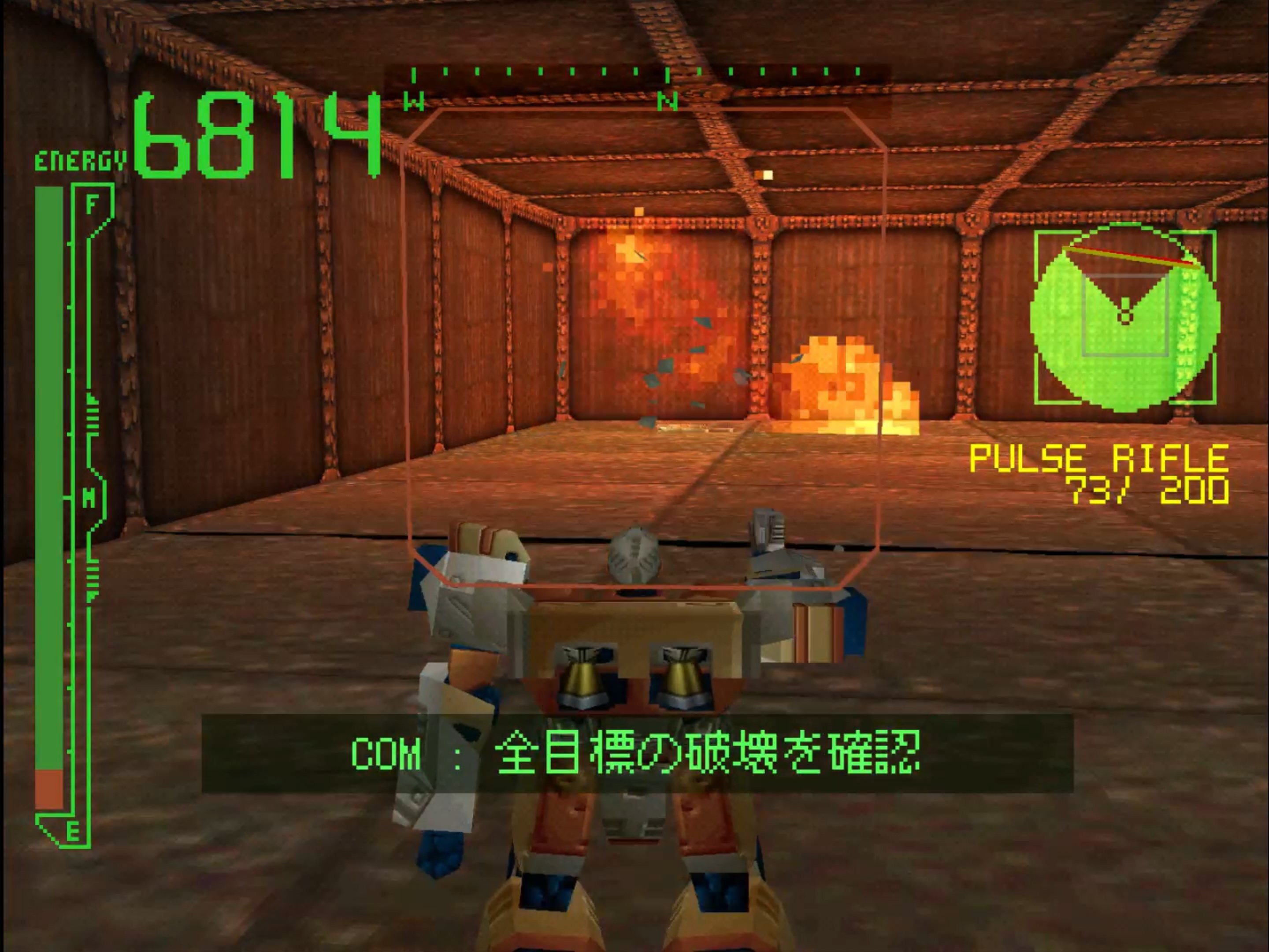 13.燃料倉庫襲撃_隠しパーツ04.jpg