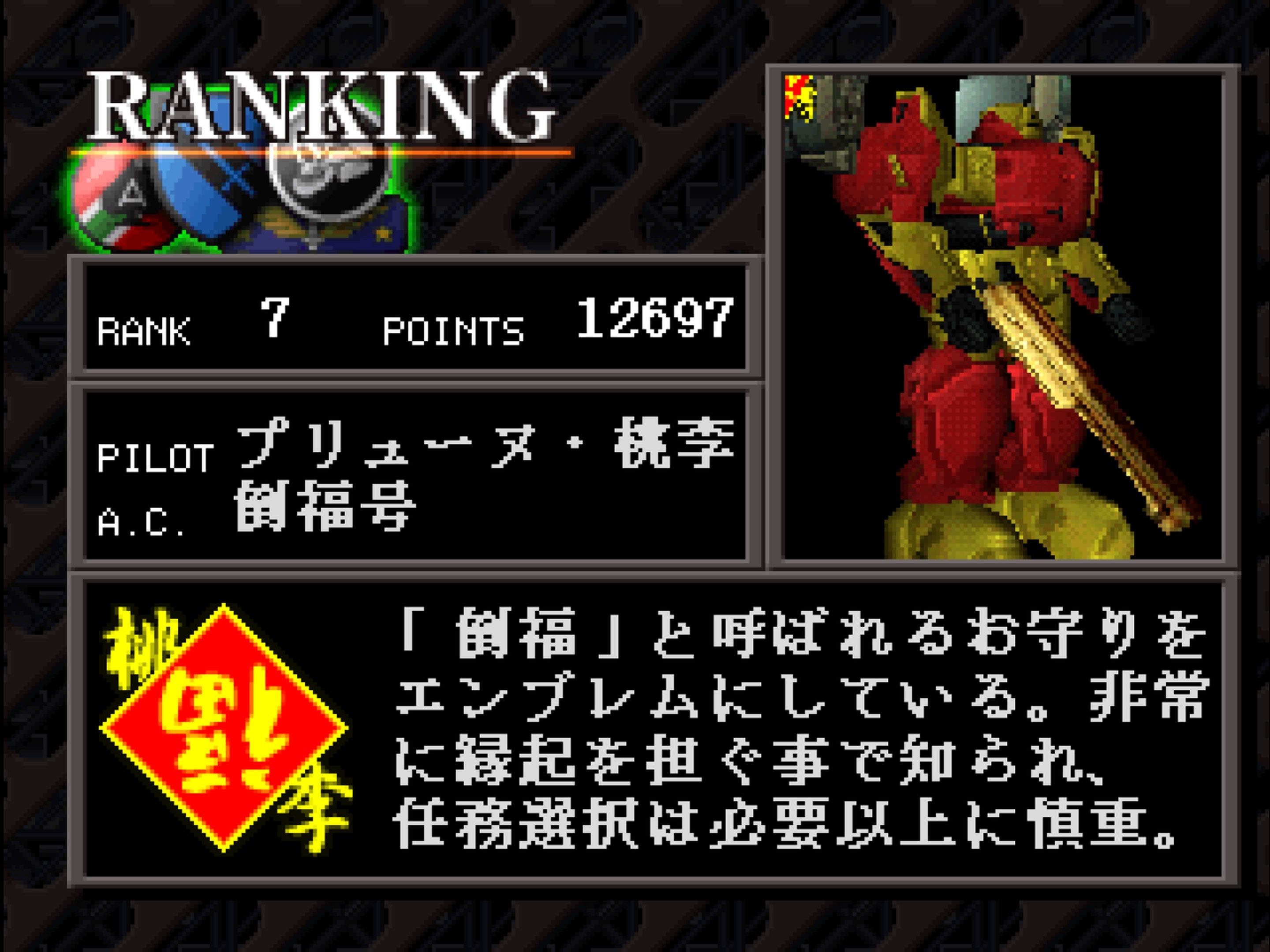 rank8_倒福.jpg