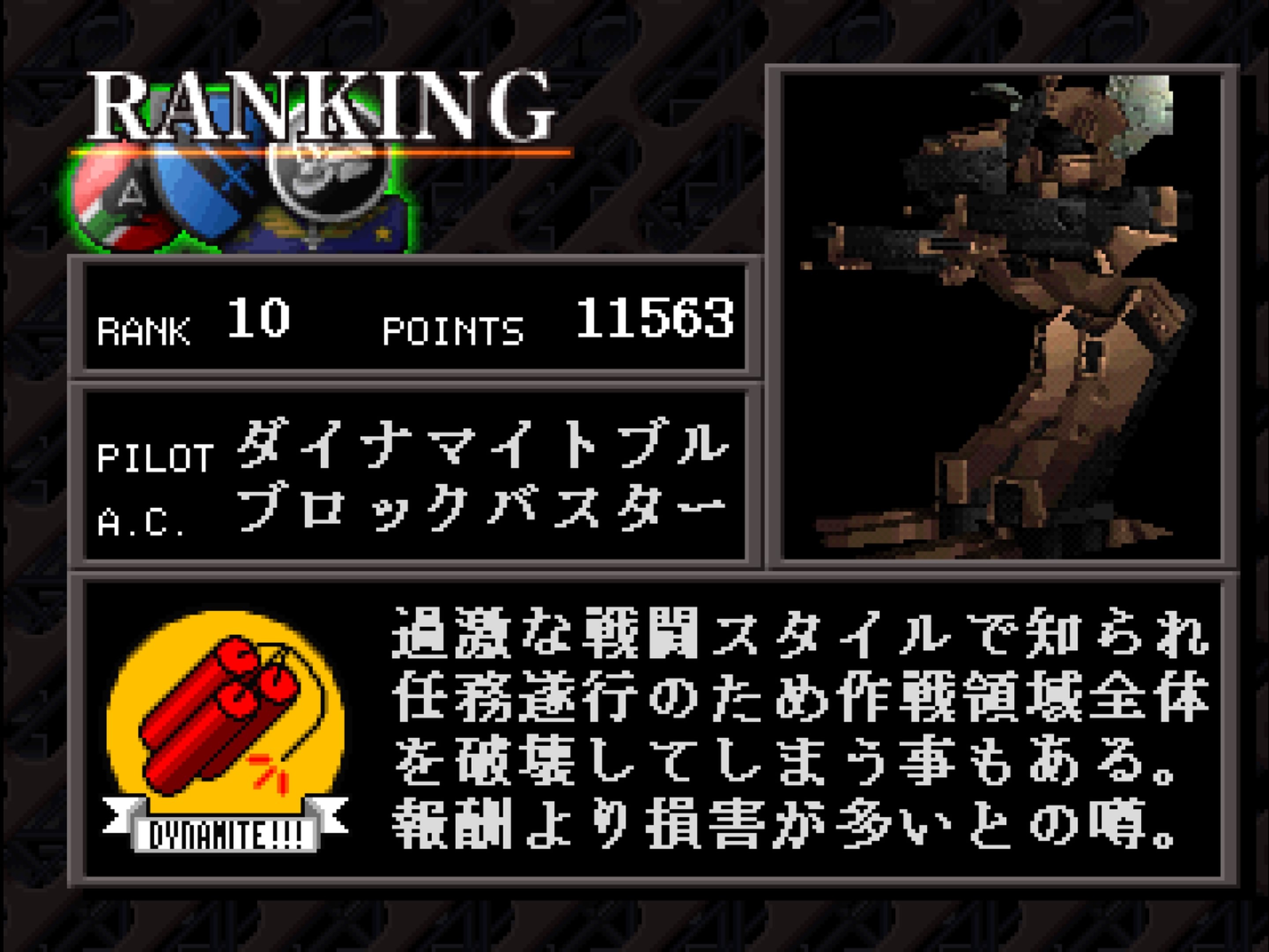 rank10_ブロックバスター.jpg