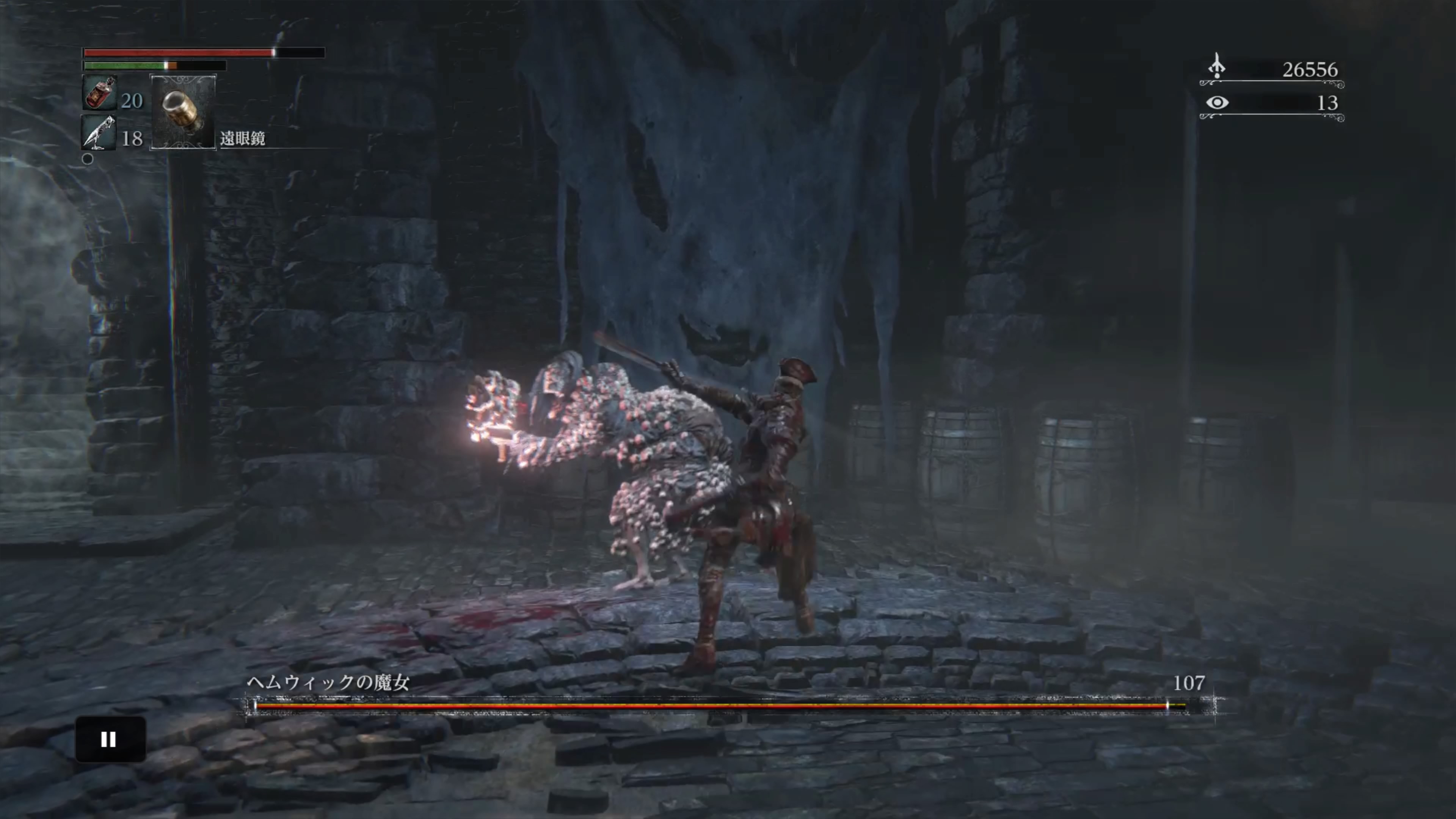 Bloodborne ボス Blade Grenade